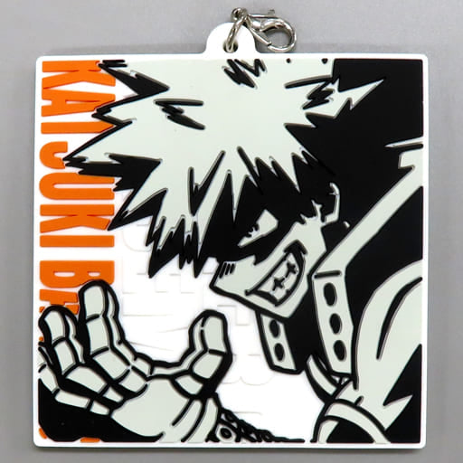 Katsuki Bakugo Rubber Charm - My Hero Academia: Will I Prize Item by BANDAI SPIRITS, Length Approx. 65 mm