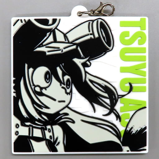 Tsuyu Asui Rubber Charm Keychain, My Hero Academia I Prize Will Series, BANDAI SPIRITS, Length Approx. 65 mm