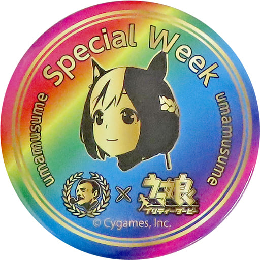 Special Week Badge Pouch - Umamusume Pretty Derby × SUNTORY BOSS Promotional Bonus (Pouch 200×120mm, 57mm Can Badge)