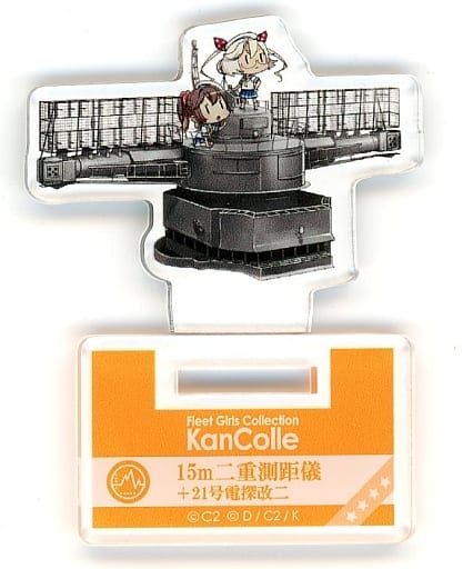 KanColle 15m Double Rangefinder & Type 21 Radar Kai Ni Acrylic Stand