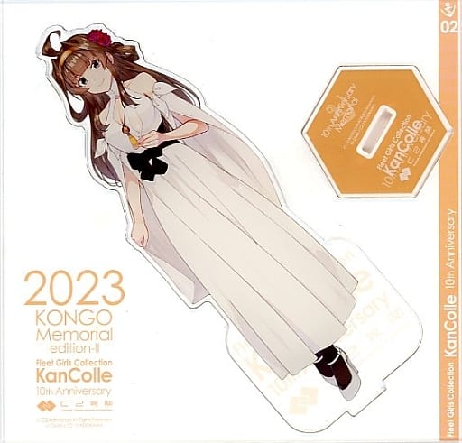 Kongou Mode 10th Anniversary Official Acrylic Stand - KanColle