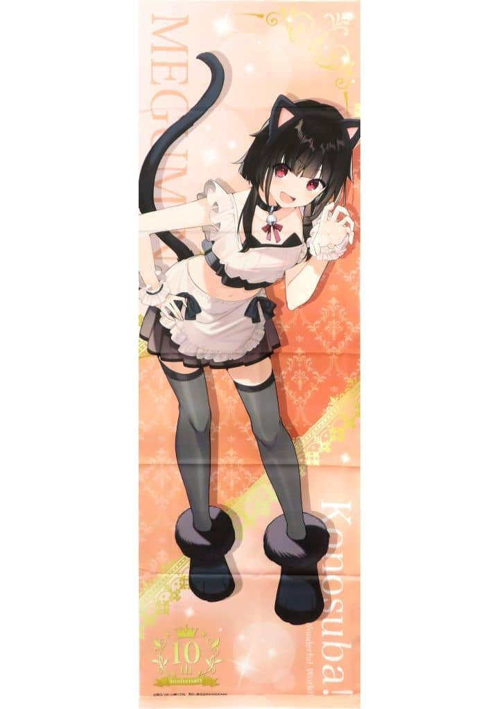 Megumin Almost Life-Size Fabric Poster - KonoSuba 10th Anniversary