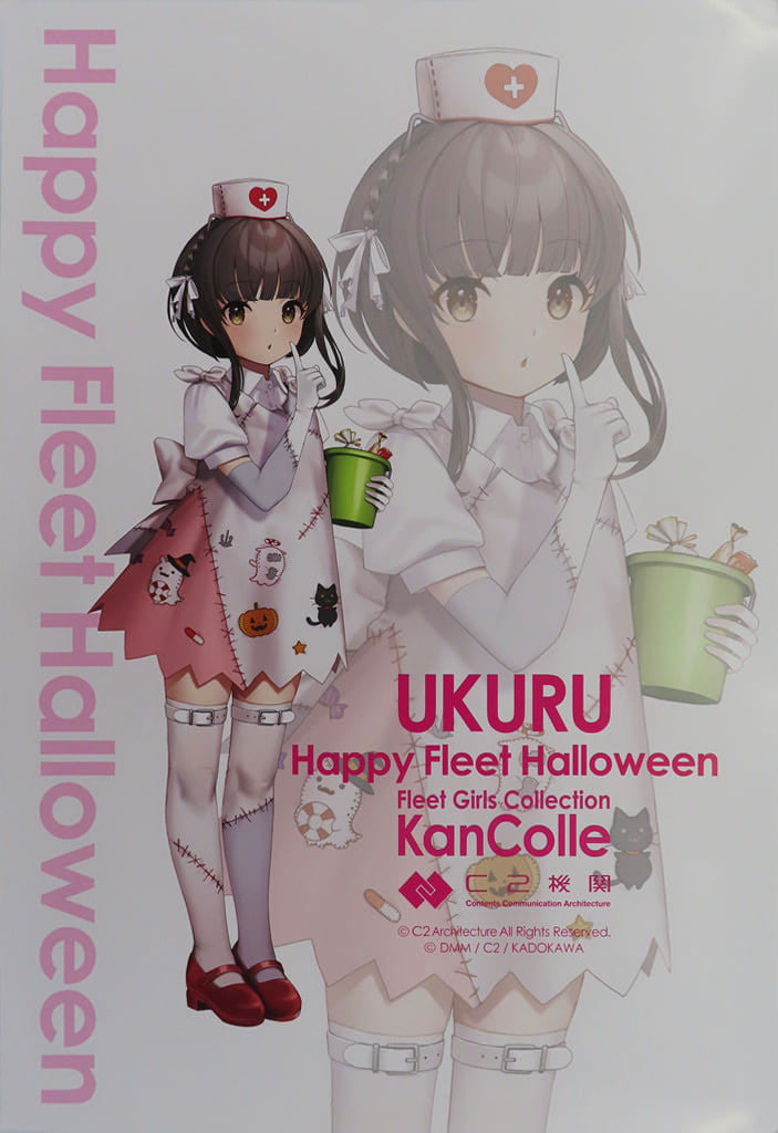 Official Kanmusu B2 Poster Ukuru Halloween Mode