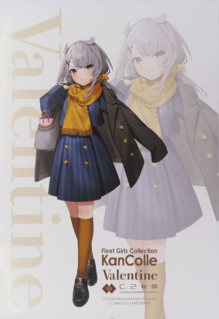 B2 Large Poster I-203 Valentine Mode – KanColle Curry Facility 31st Sequence