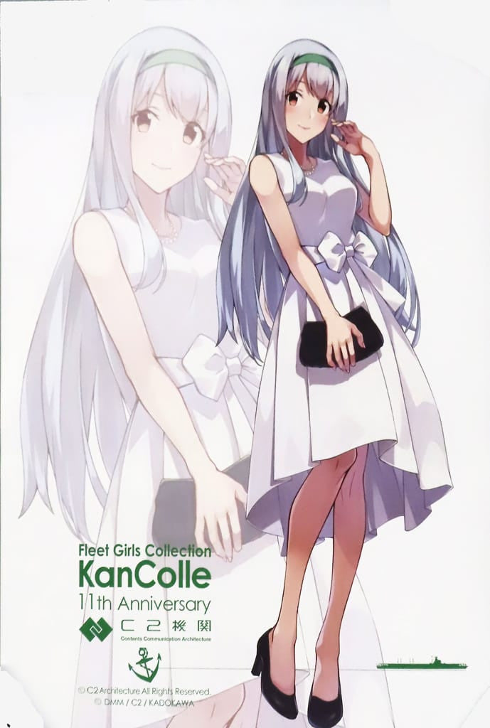 Kantai Collection Shokaku 11th Anniversary Cocktail Dress B2 Poster