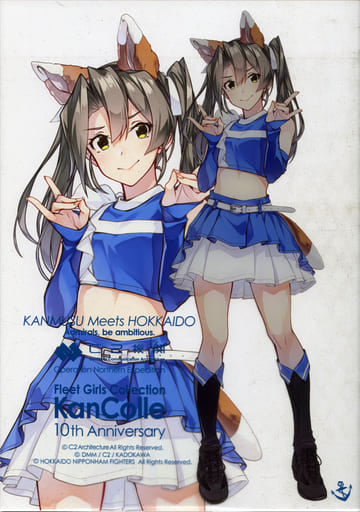 Zuikaku Fox Mode Limited Acrylic Board