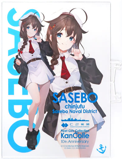 Kantai Collection 10th Anniversary Sasebo Shigure Acrylic Board