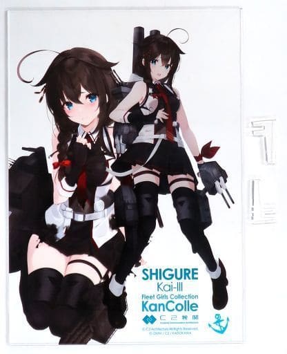 Shigure Kai III Acrylic Board - KanColle Curry Machine