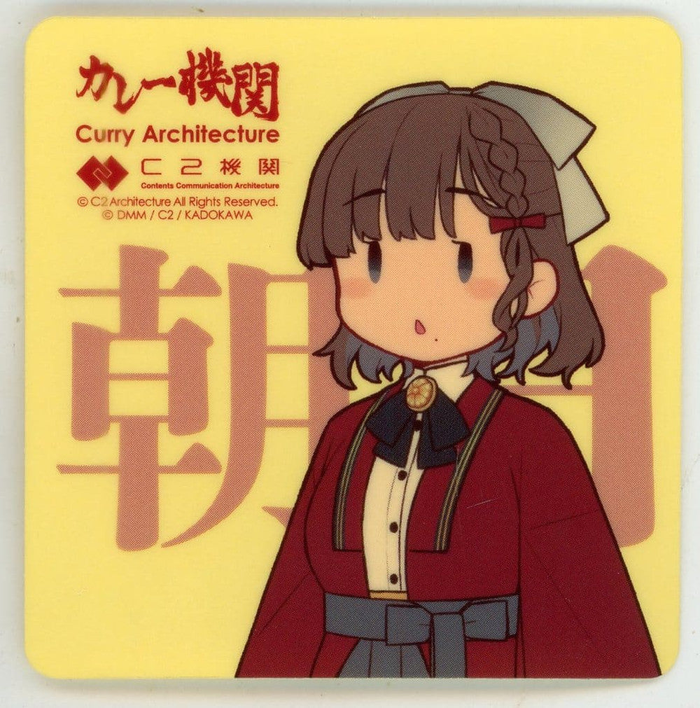 Asahi Acrylic Stand Set – KanColle Curry Machine 26th Sequence