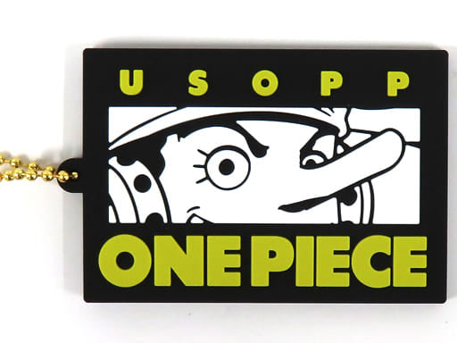 Usopp ONE PIECE Rubber Ball Chain Keychain by Kei Company, Used, Approx. 5.9 x 4 x 0.6 cm