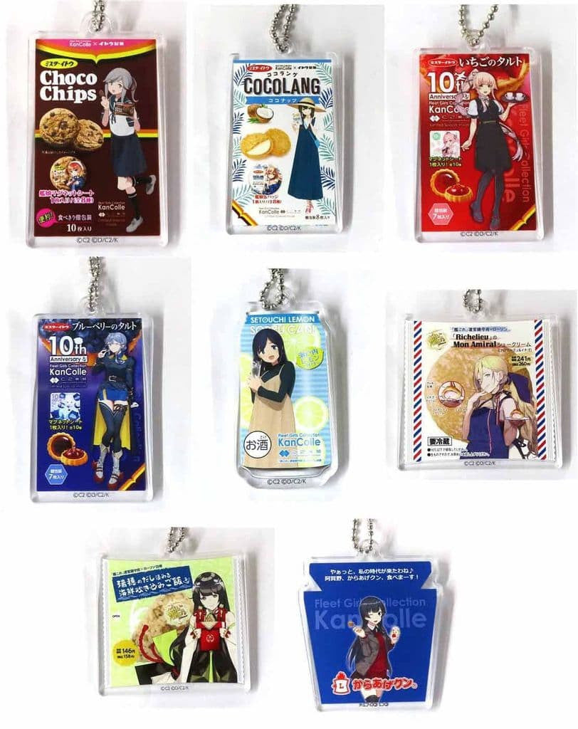 Kantai Collection Official Food Collaboration Acrylic Keychain Set of 8