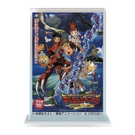 Digimon Tamers: Battle of Adventurers Poster Acrylic Stand