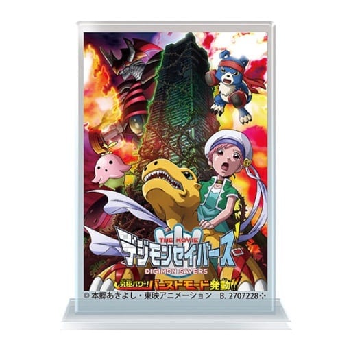 Digimon Savers Movie Poster Acrylic Stand