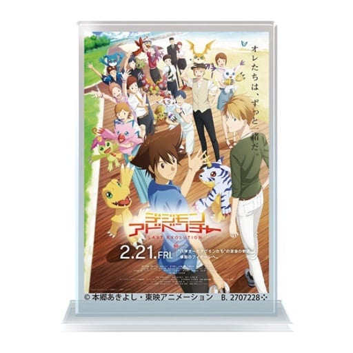 Digimon Adventure LAST EVOLUTION Kizuna Poster Acrylic Stand
