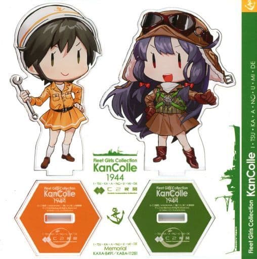 Kantai Collection Fairy Acrylic Stand: Crew & Maintenance Fairies