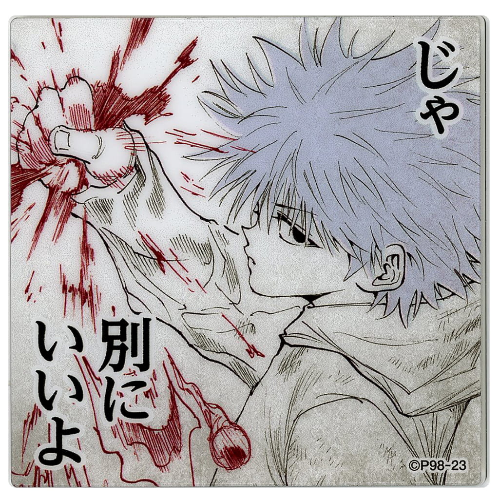 Killua Zoldyck Acrylic Magnet - HUNTER×HUNTER 'Assassin's Way or Hunter's Way' Magnet Collection - Approx. 6 x 6 cm (Pre-owned, Shueisha PUZZLE Exhibition)