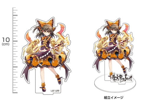 Reimu Hakurei (Halloween) Acrylic Figure Stand - Touhou Project - COSPA 15cm Approx (Pre-owned)