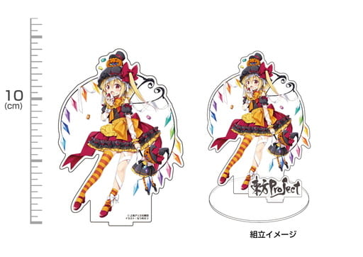 Flandre Scarlet (Halloween) Acrylic Figure Stand - Touhou Project - Cospa - Approx. 15cm (Pre-owned)
