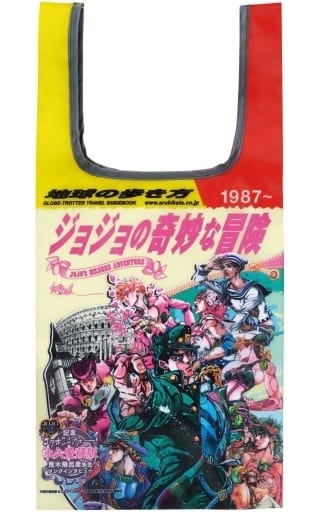 JoJo's Bizarre Adventure Eco Bag & Book-Shaped Pouch