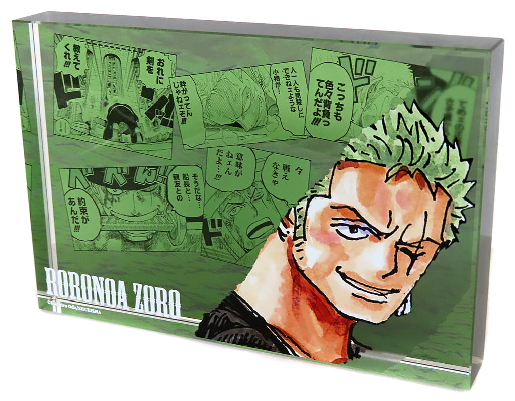 Roronoa Zoro Acrylic Block “HEROES” (2023) - One Piece - Shueisha - Pre-owned - Height Approx. 150 mm (Acrylic Display)