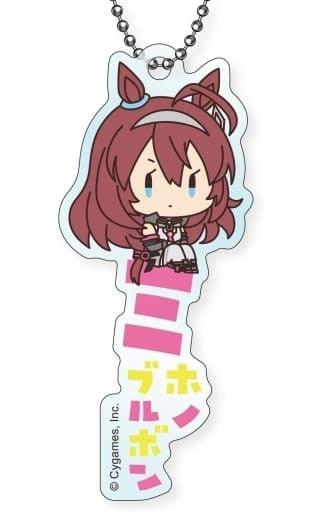 Mihono Bourbon Acrylic Keychain - "Onamae Pitan Ko" Chibi Name-Shaped Design (Xebec)
