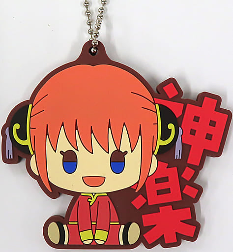 Kagura PUNYBEANS Rubber Charm Keychain from Gintama Ichiban Kuji Prize I, Length Approx. 60 mm