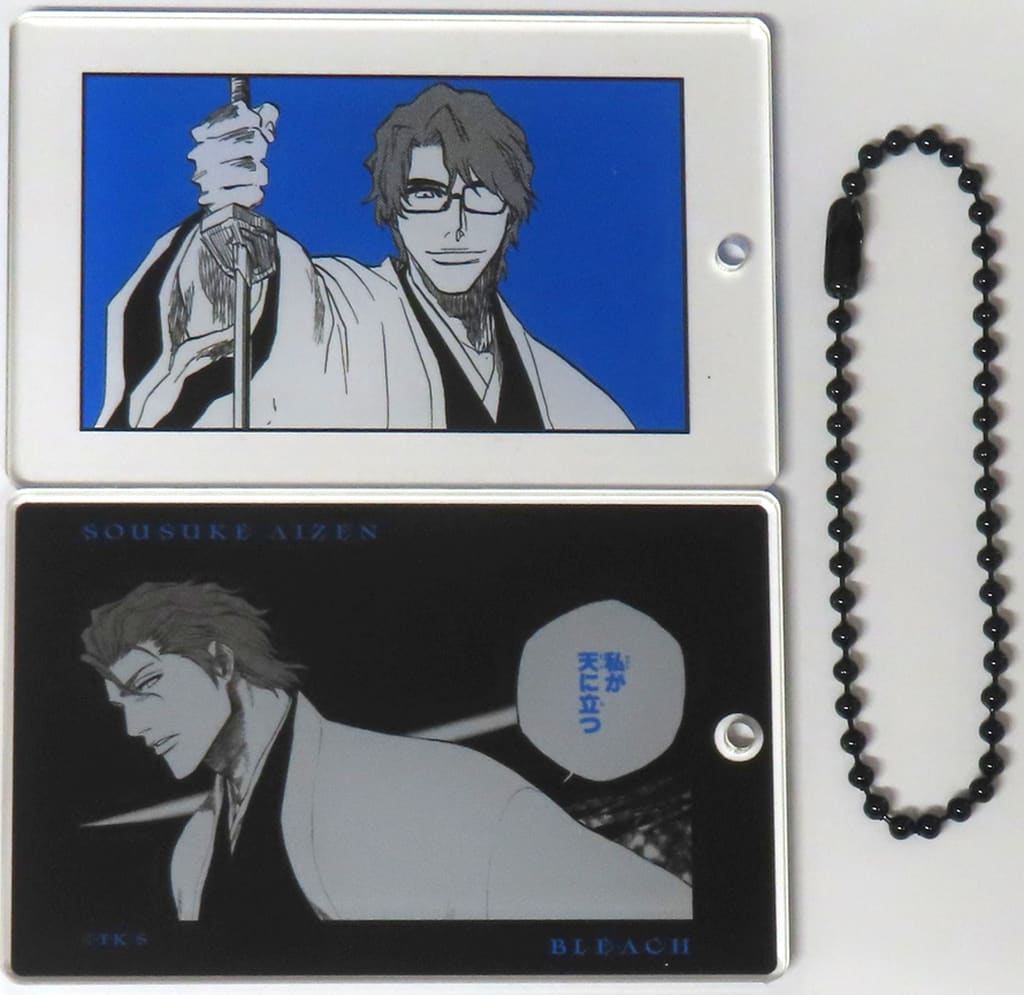 Sosuke Aizen BLEACH Slide Acrylic Keychain - The Villains
