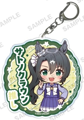 Satono Crown Acrylic Keychain - Umamusume: Pretty Derby Season 3 - Bushiroad Creative - Approx 70×70mm