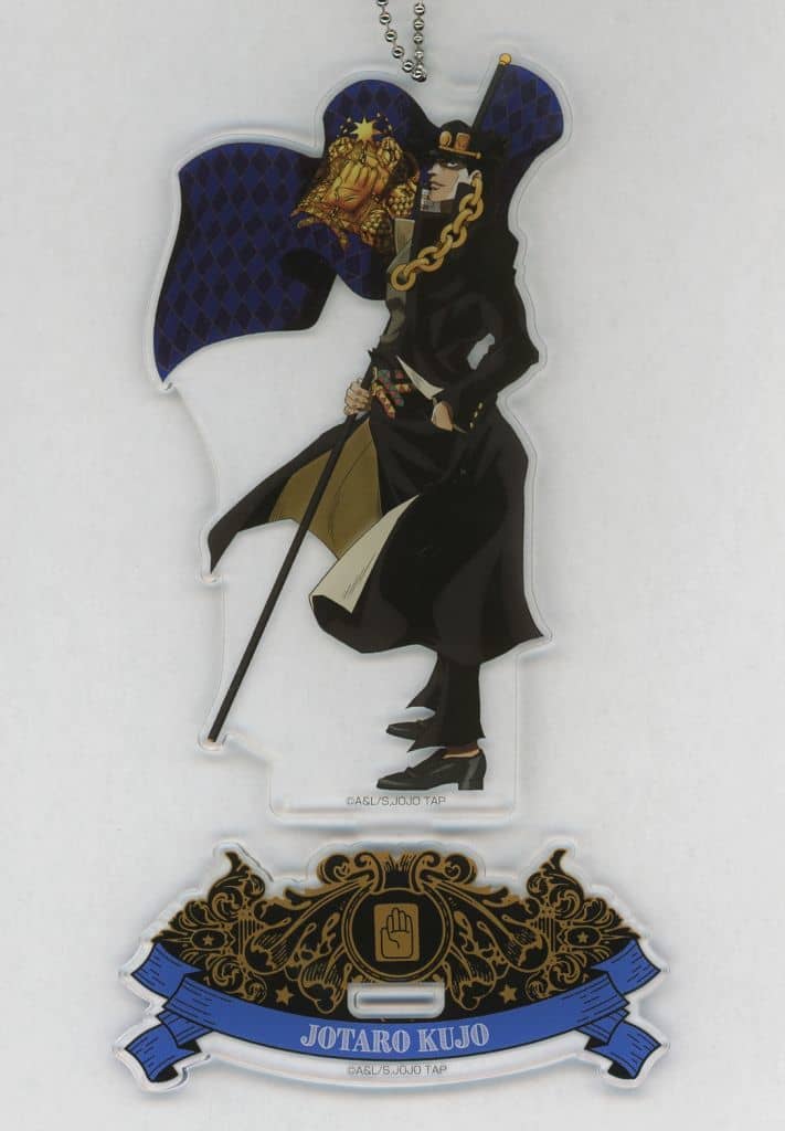 Jotaro Kujo Acrylic Ball Chain Keychain - JoJo's Bizarre Adventure JOJO WORLD Quizzes - Bandai Namco Amusement (Approx. 100 x 160 mm)