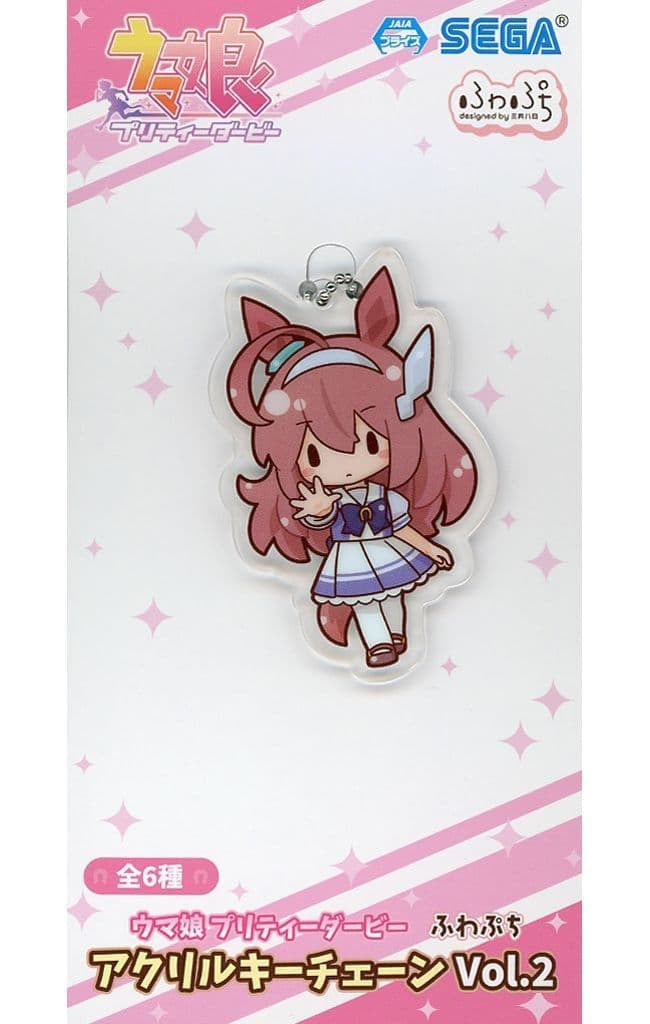 Mihono Bourbon Fluffy Puchi Acrylic Keychain Vol.2 - Umamusume: Pretty Derby (SEGA, ~8 cm, Prize)