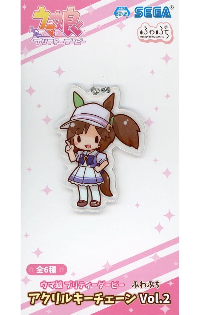 Ines Fujin FuwaPuchi Acrylic Key Chain Vol.2 Umamusume Pretty Derby Sega Prize