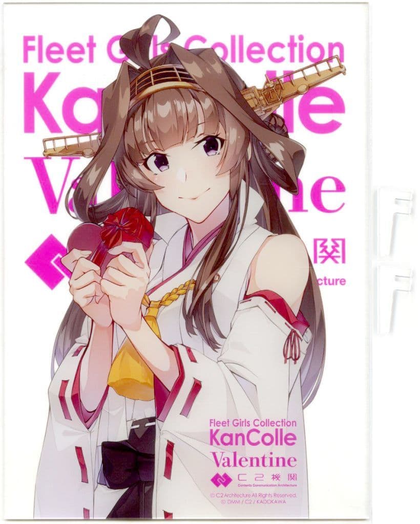 Kongō Kai Ni C Chocolate Mode Official Acrylic Board
