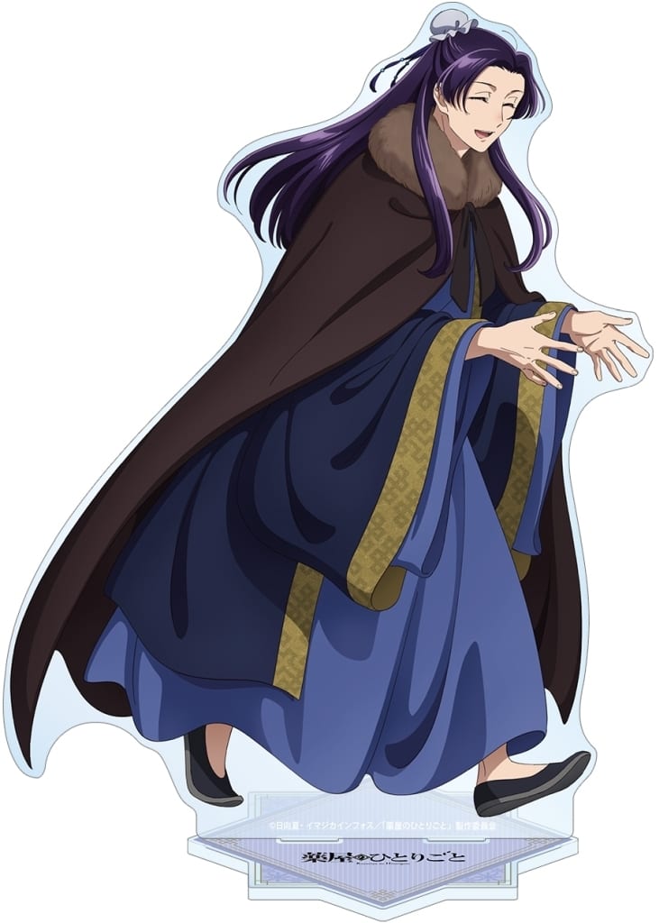 The Apothecary Diaries Jinshi Winter Outfit Acrylic Stand