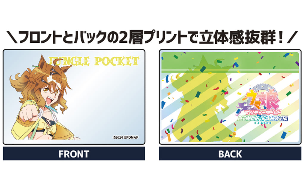 Jungle Pocket Mini Acrylic Block - Umamusume Pretty Derby – Beginning of a New Era (40×60mm, Shimizu Sangyo)