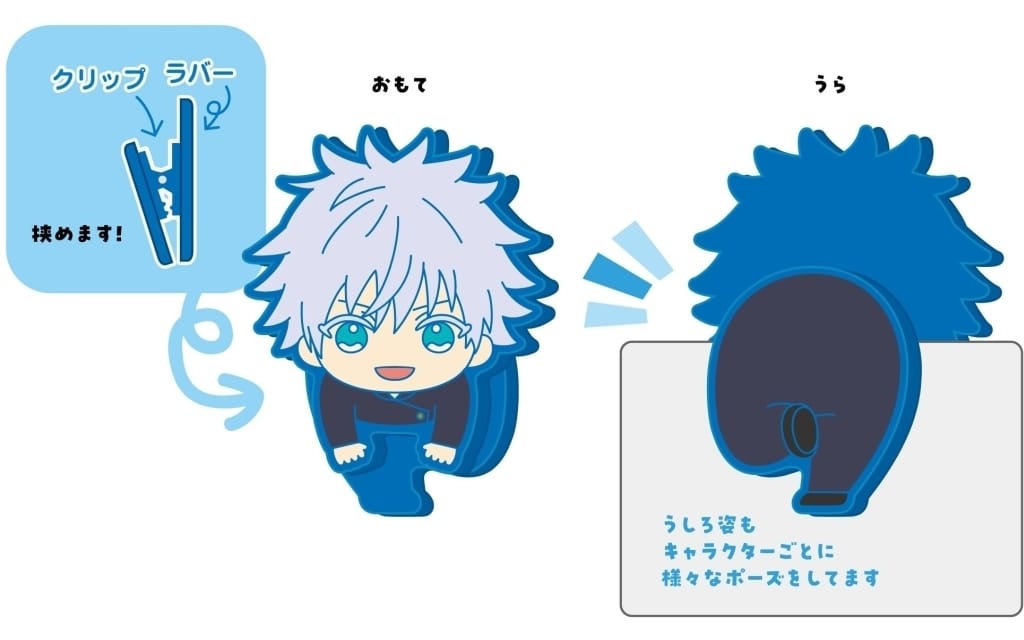 Satoru Gojo Nokkari Rubber Clip - Jujutsu Kaisen (Season 2 Hidden Inventory / Premature Death) Ensky PVC/ABS Approx. 50 x 45 x 25 mm