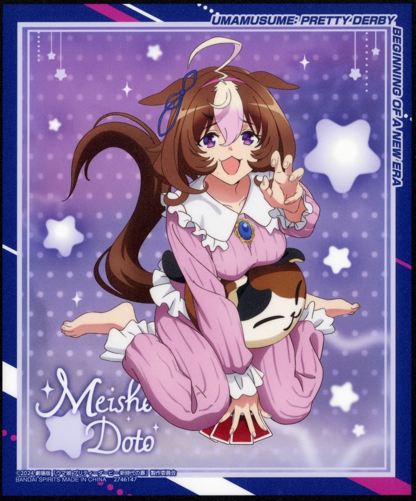 Meishou Doto Art Plate Vol.4 - Umamusume Pretty Derby – Beginning of a New Era (Namco Limited, Bandai Namco Amusement Prize) 30×25 cm