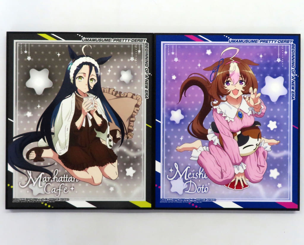 Manhattan Cafe & Meisho Doto Art Plate Vol.4 Set - Namco Limited 'Umamusume Pretty Derby – Beginning of a New Era' NAMCO Promotion Relax Time (Approx 30×25 cm)