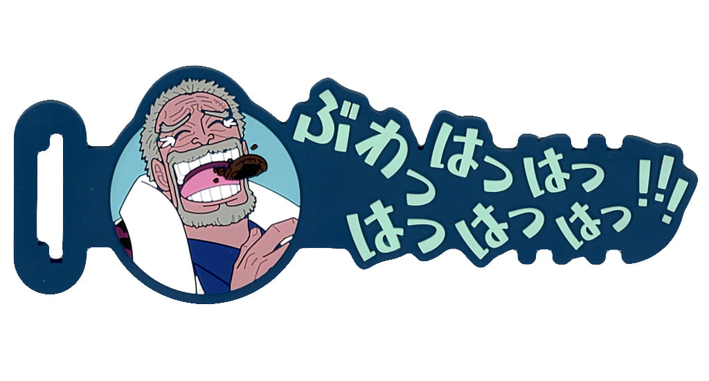 Monkey D. Garp Rubber Tie Accessory from ONE PIECE Whitebeard Pirates: Father and Sons Ichiban Kuji H Prize