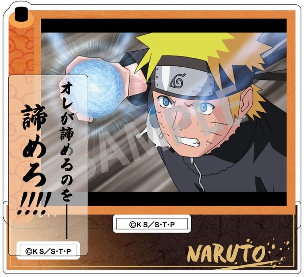 Naruto Uzumaki Acrylic Stand (Trading Scene Photo) - Naruto Shippuden - Approx. 100 x 120 x 3 mm (Pre-owned)