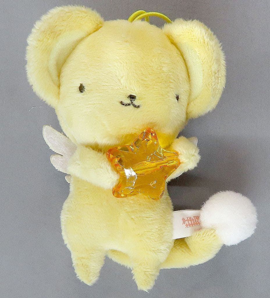 Kero-chan Glitter Beads Mascot Keychain - Cardcaptor Sakura: Clear Card Arc (Approx. 10 cm) - FURYU Prize