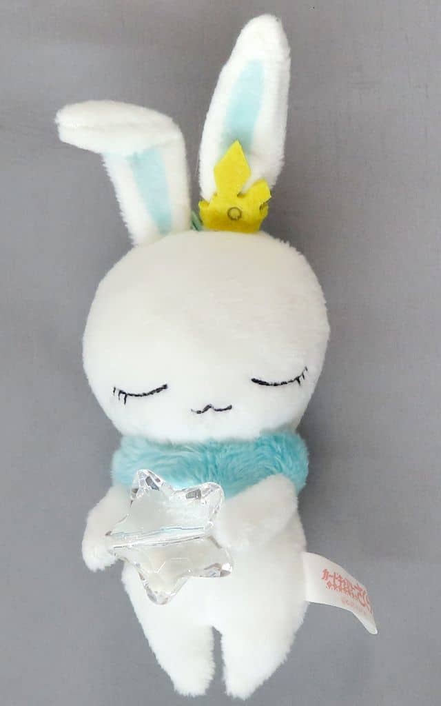 Momo KiraKira Beads Mascot Keychain - Cardcaptor Sakura: Clear Card Arc - Furyu Amusement Prize (Approx. 10 cm, Pre-owned)