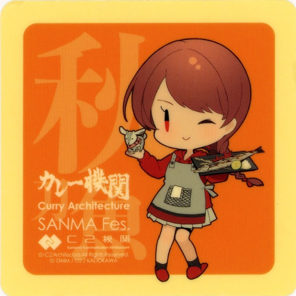 Nevada (SD Sanma Mode) Acrylic Stand Set