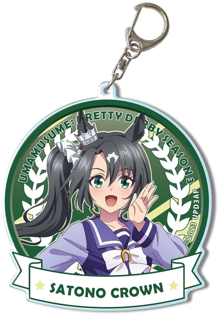Satono Crown Big Acrylic Key Holder (Design 03: School Uniform ver.) - License Agent - Umamusume: Pretty Derby Season 3 (Pre-owned)