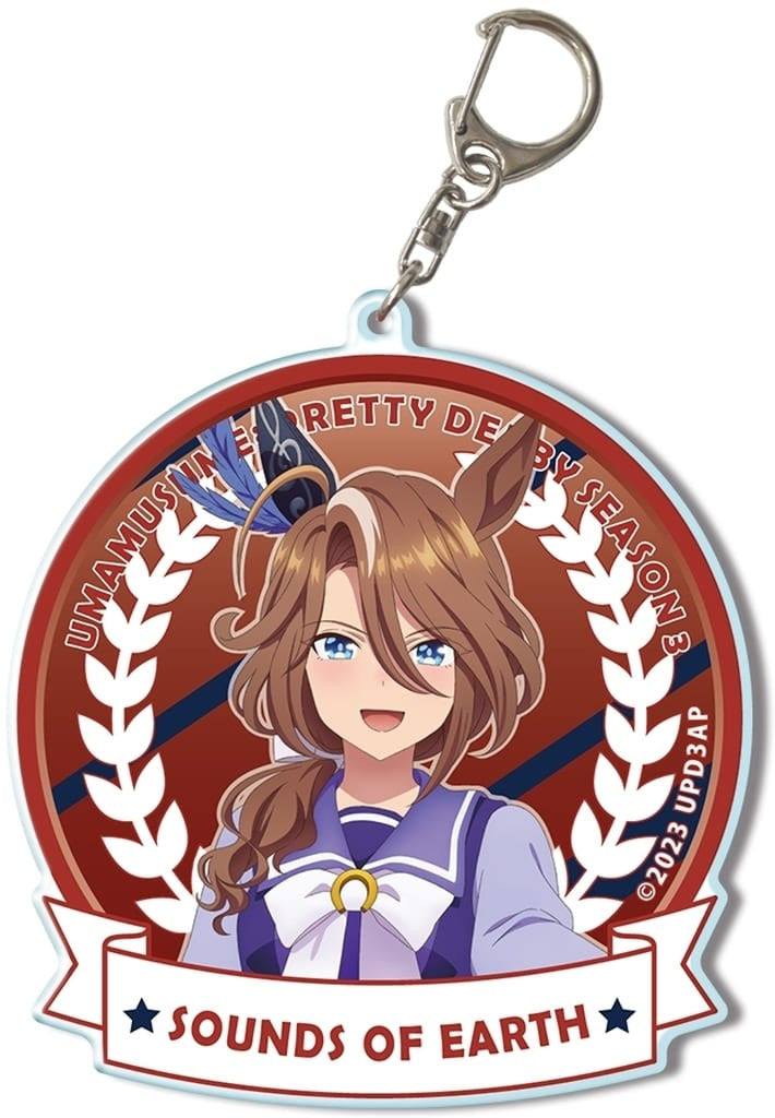 Sounds of Earth Big Acrylic Keychain (Uniform Ver., Design 05) - Umamusume: Pretty Derby Season 3 - License Agent