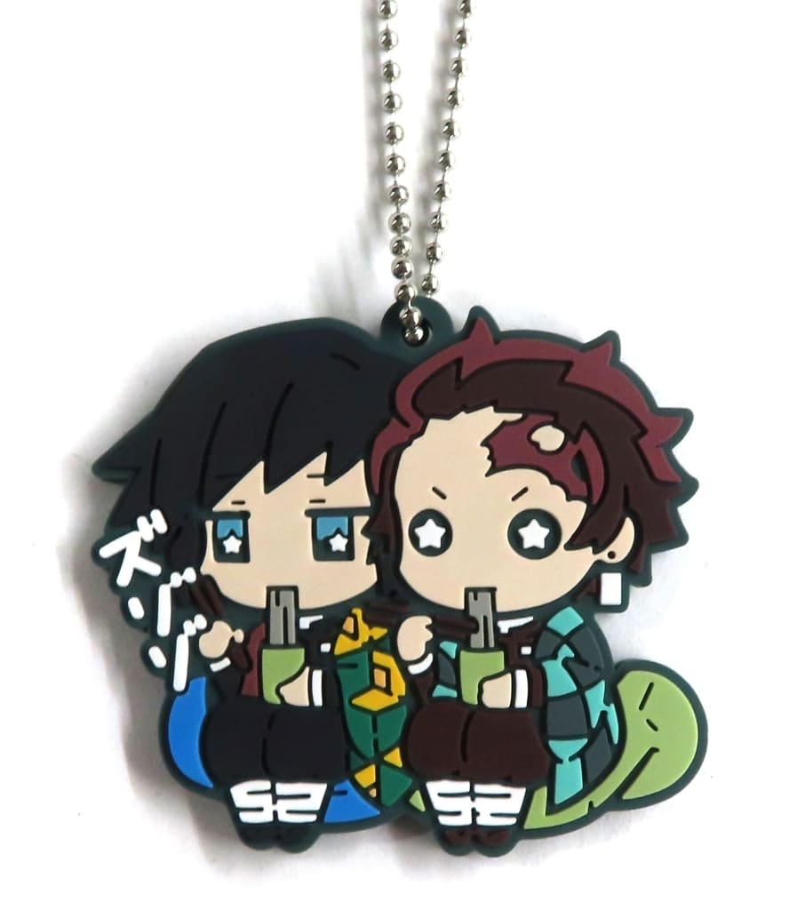 Tanjiro Kamado & Giyu Tomioka Rubber Mascot Keychain from Demon Slayer: Kimetsu no Yaiba, Length Approx. 54 mm, Stand Stones