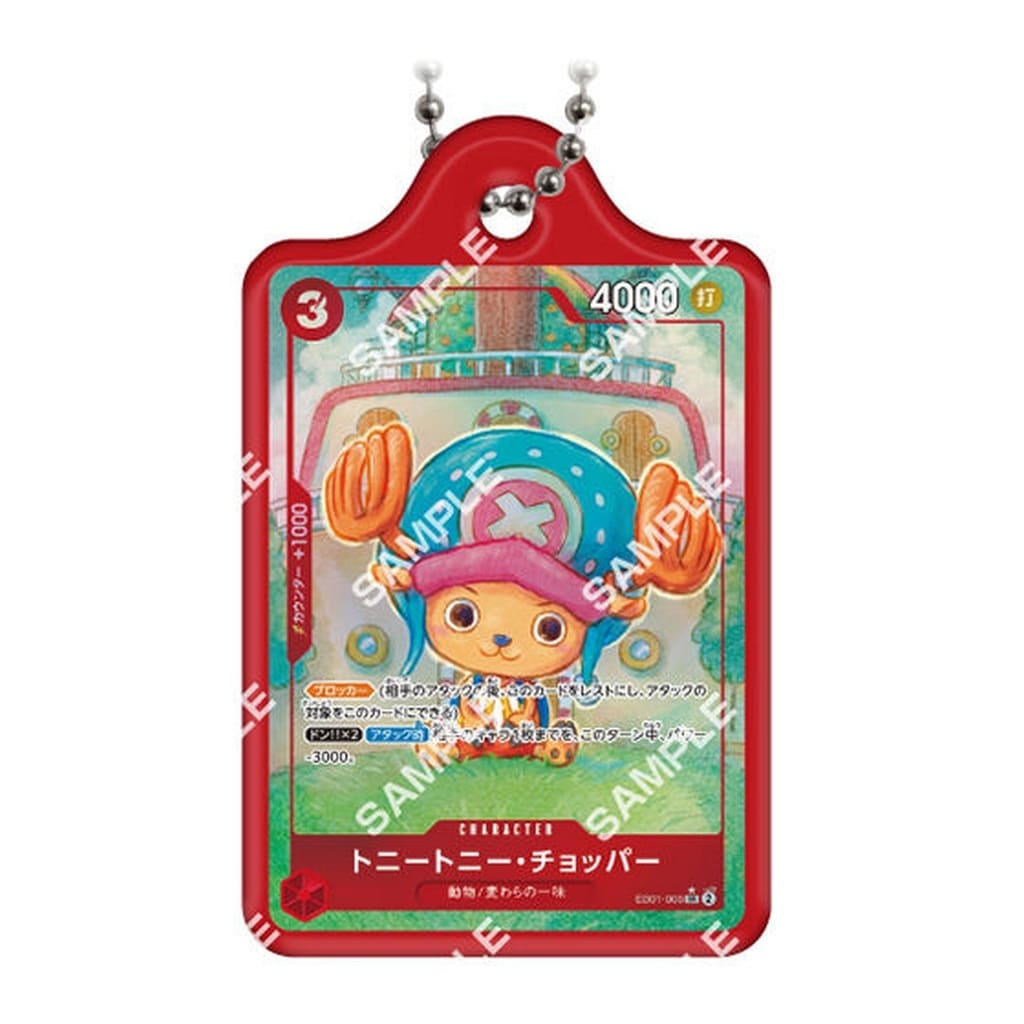 Tony Tony Chopper Metal Charm - One Piece Card Game Metal Charm 2 (Bandai) - Length Approx. 4.7 cm