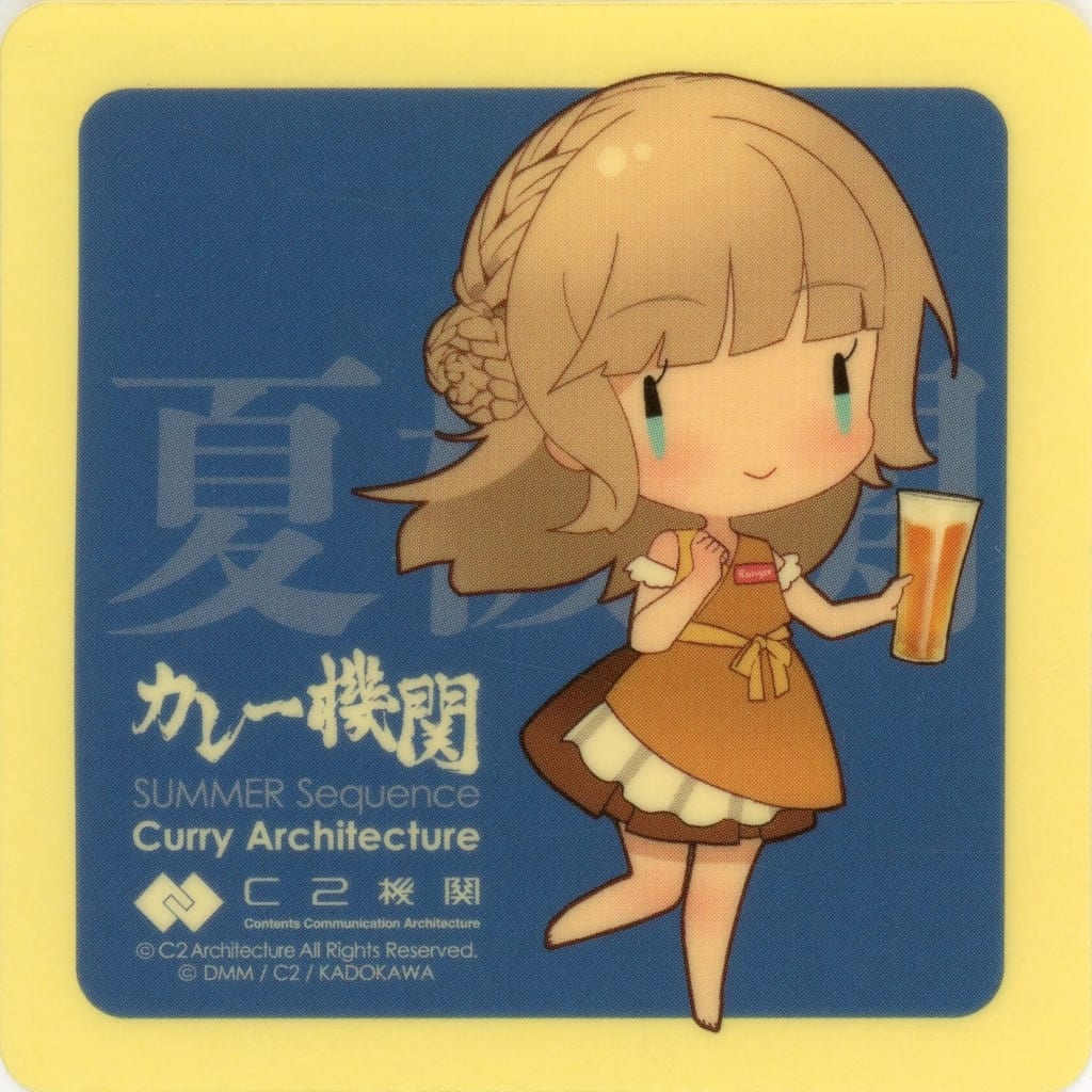 Ranger (SD) Acrylic Stand Set - KanColle Curry Machine 35th Sequence