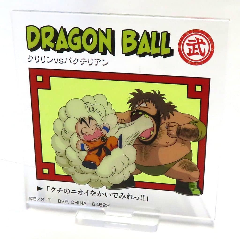 Krillin vs Bacterian Acrylic Stand E Prize - Ichiban Kuji Dragon Ball DRAGON HISTORY (Bandai Spirits, Length Approx. 7 cm)