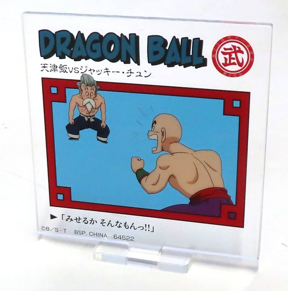 Tien Shinhan vs Jackie Chun Acrylic Stand - Ichiban Kuji Dragon Ball DRAGON HISTORY E Prize (Length Approx. 7 cm) Pre-owned BANDAI SPIRITS