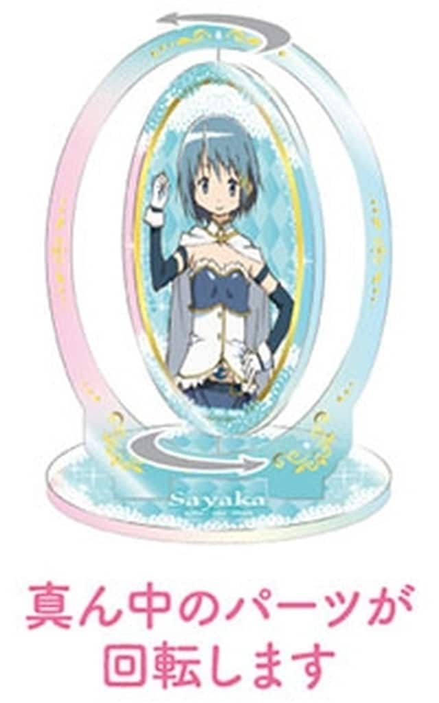 Sayaka Miki Rotating Acrylic Stand - Puella Magi Madoka Magica (Approx. 115 x 70 mm) Brand